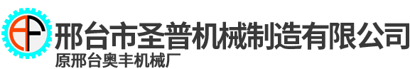 秦皇島市華盛隆電氣有限公司