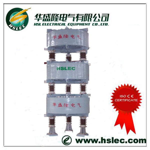 空心串聯電抗器